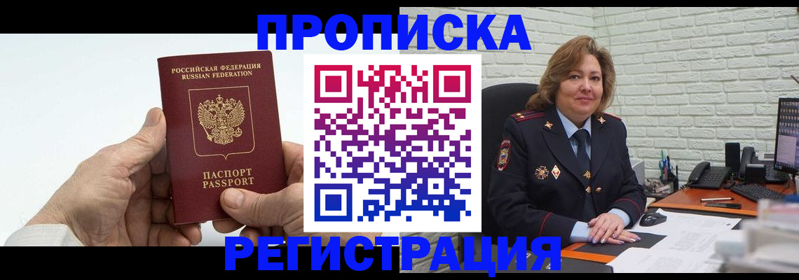 форма 3 в Нелидово